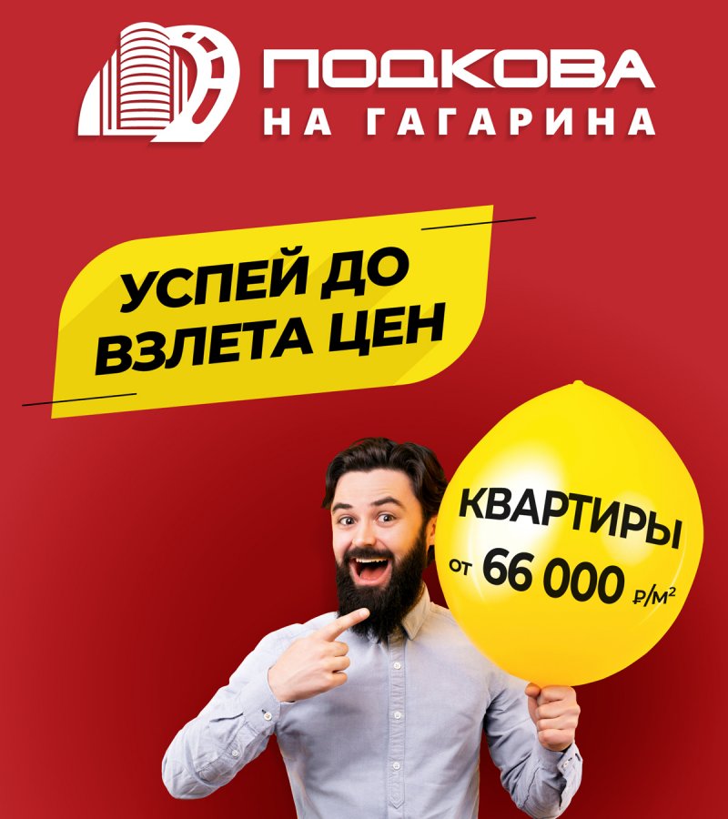 О, счастливчик!