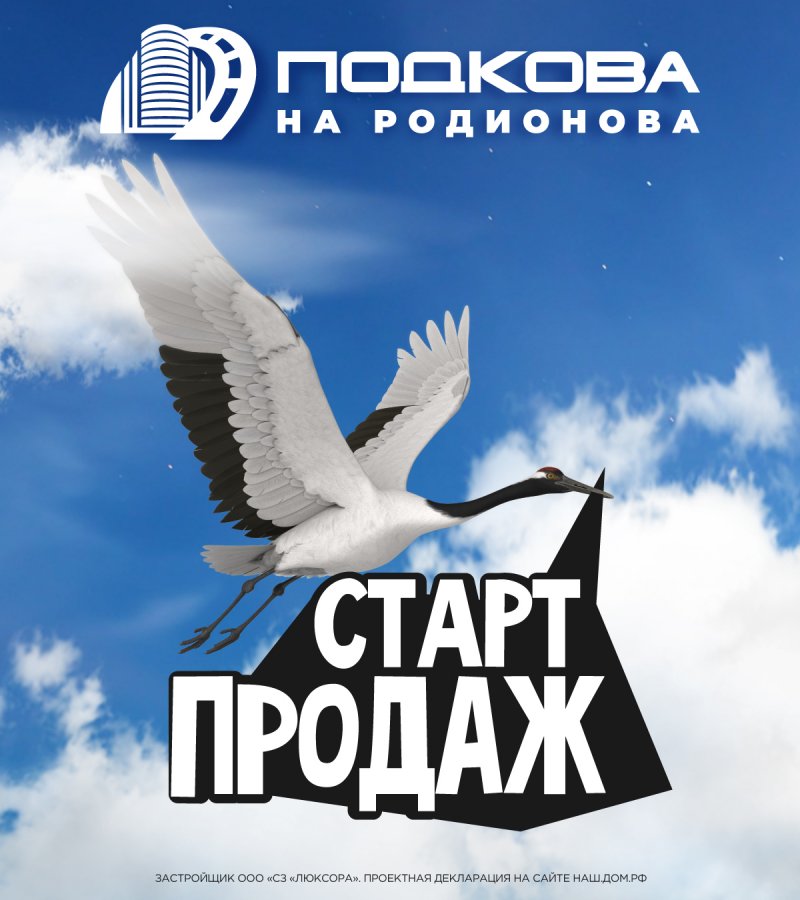 ЗЕЛЕНОМУ ДОМУ - ЗЕЛЕНЫЙ СВЕТ!