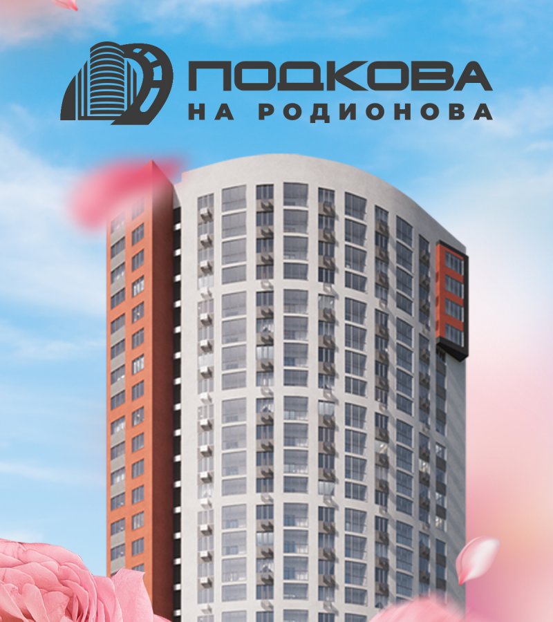 НЕБОСКРЕБ СДАН